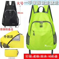 Простой зеленый простой больший+антифтефтаный пакет