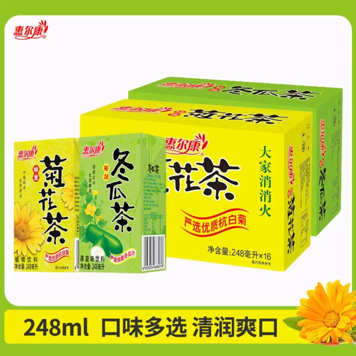惠尔康菊花茶冬瓜茶蜂蜜凉茶饮品