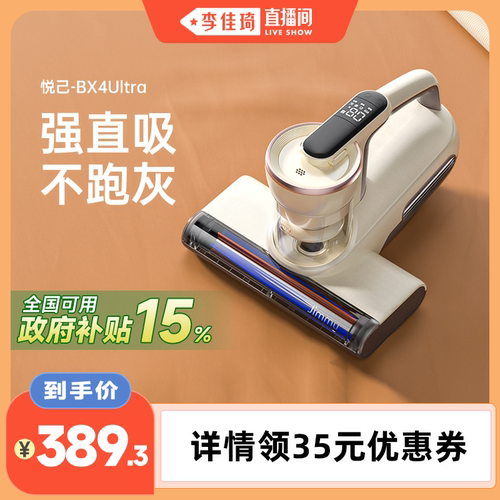 强直吸 不跑灰
