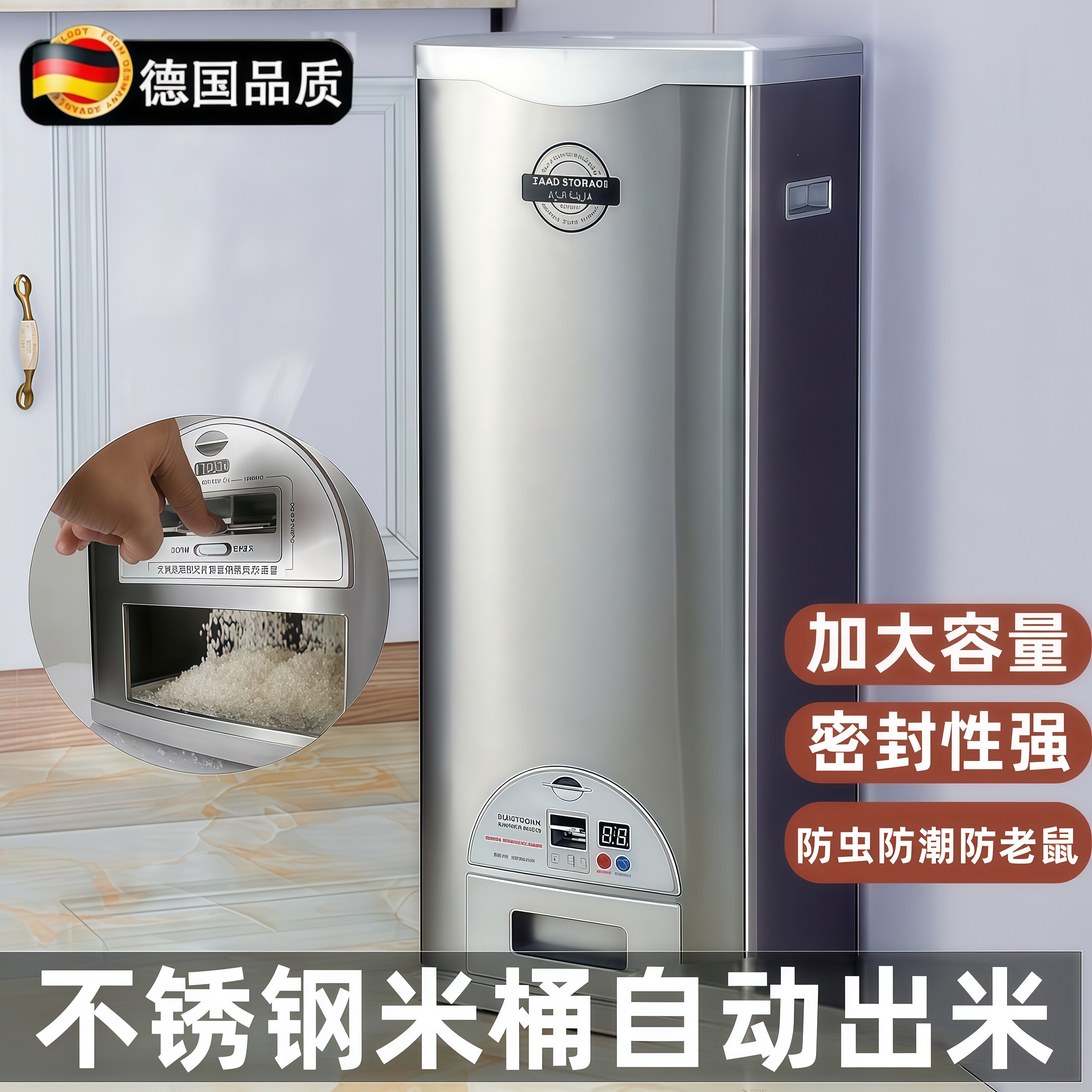 不锈钢米桶防虫防潮密封15/20/30kg50斤储米箱装自动计量米缸厨房