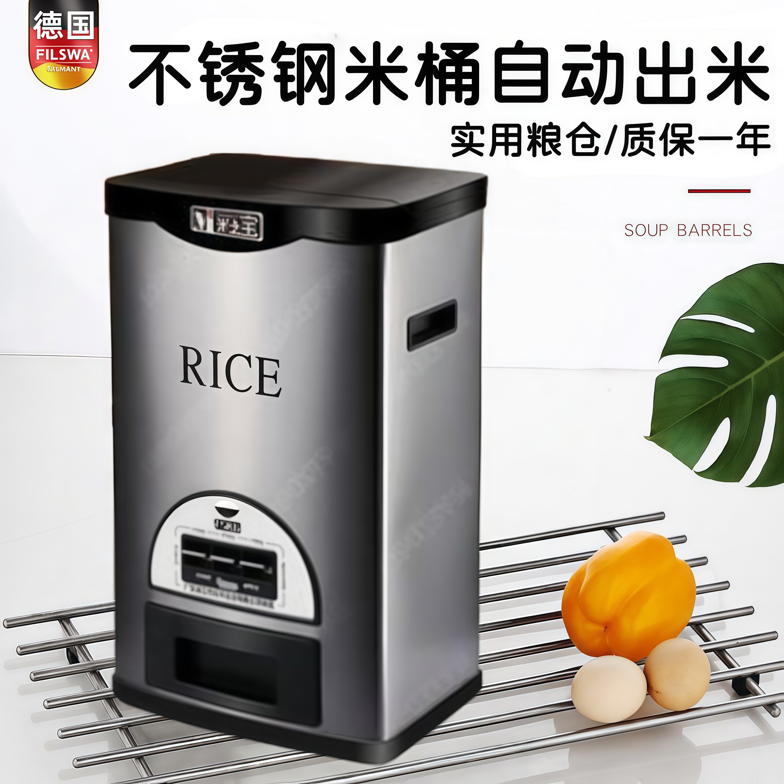 304不锈钢米桶加厚防虫防潮密封10斤计量储粮自动出米粮食储存器