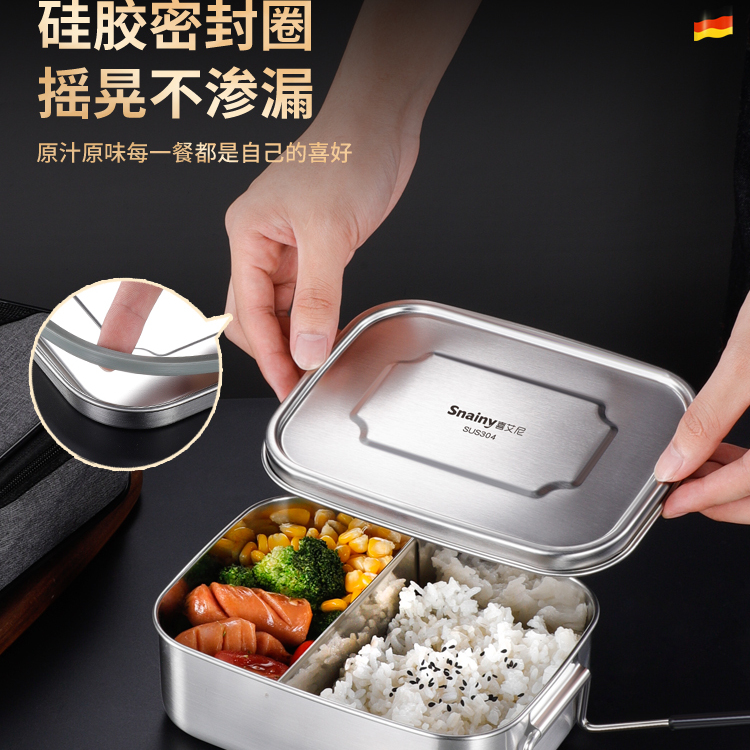 不锈钢饭盒长方形加厚高中生打饭神器食堂快餐盒成人餐盘装饭缸