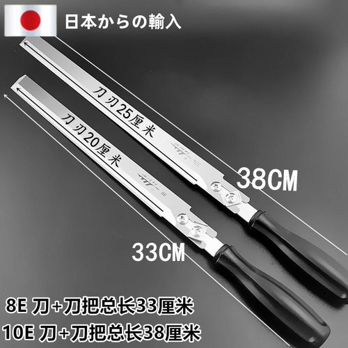 前田海绵切割刀专用神器泡沫加长刀片切珍珠棉橡塑保温棉乳胶床垫
