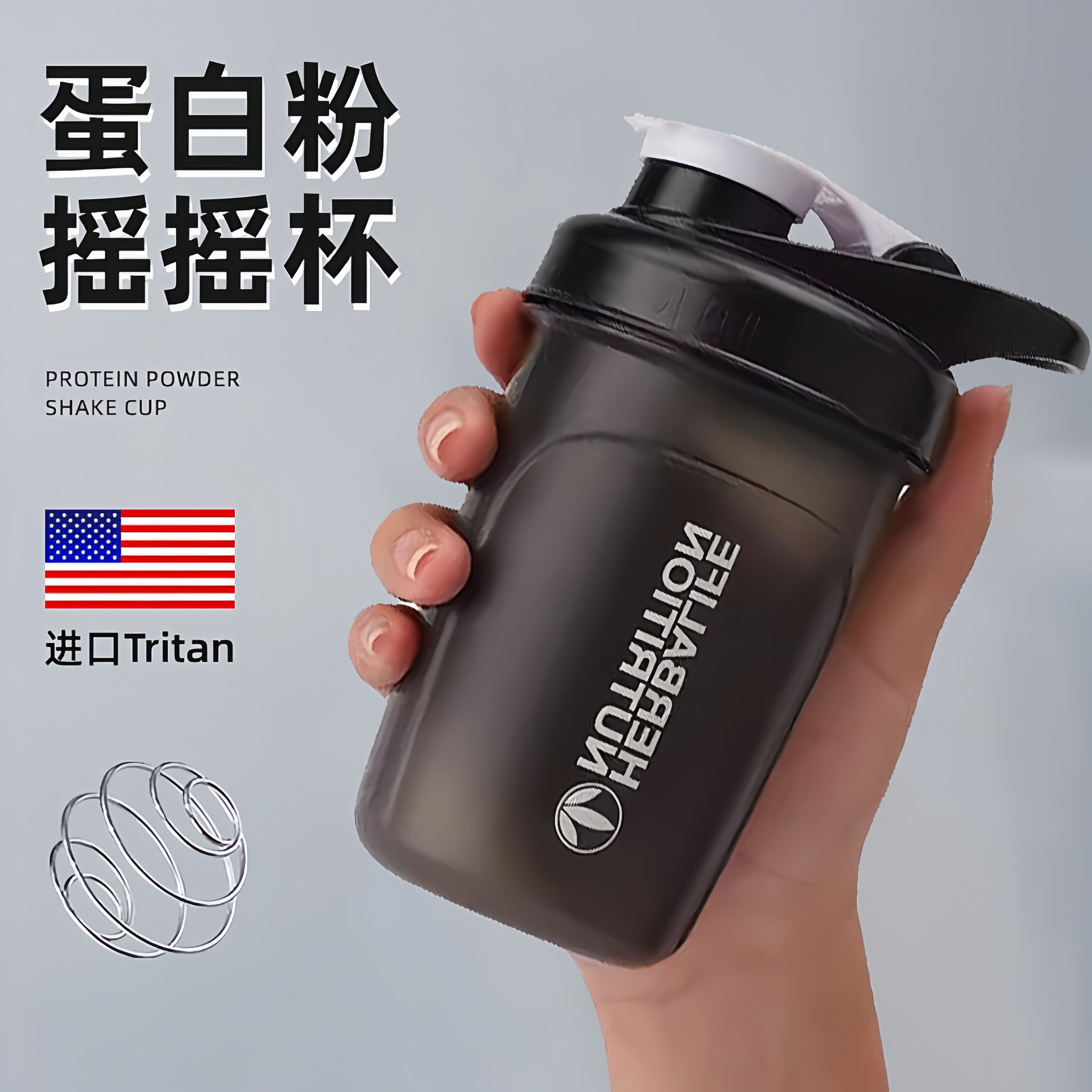 高档摇摇杯健身运动水杯男生蛋白摇粉杯带刻度搅拌杯2025新款奶昔