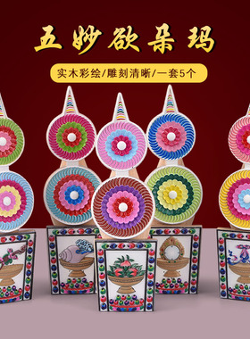 藏式密宗实木彩绘五妙欲朵玛食子花空行本尊家用佛堂供奉装饰摆件