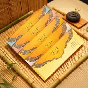 烟供藏密修海火供纸正版印刷清晰如法藏族整套1-5民族用品