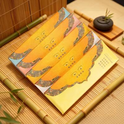 藏族烟供藏密修海火供纸