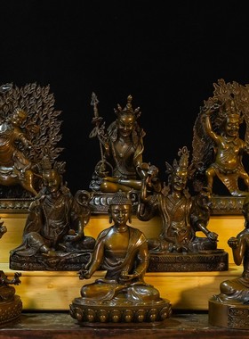 （老橘皮）七寸莲师八变铜像摆件