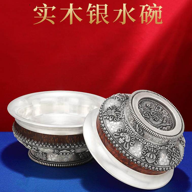 西藏藏式七供杯酥油茶碗包银木碗