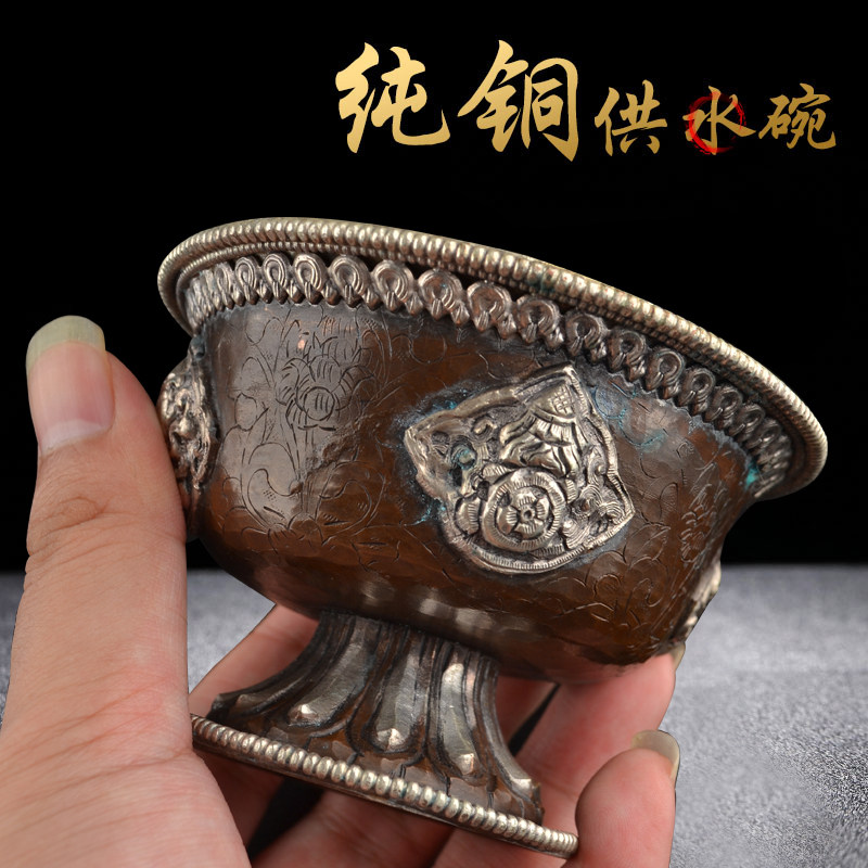 尼泊尔雕花纯铜供水杯手工打造
