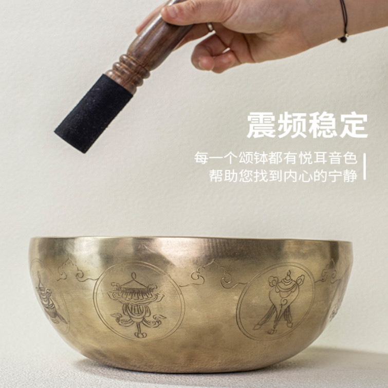 尼泊尔手工颂钵八瑞相雕花冥想瑜伽静心音疗钵音乐会音波打坐摆件