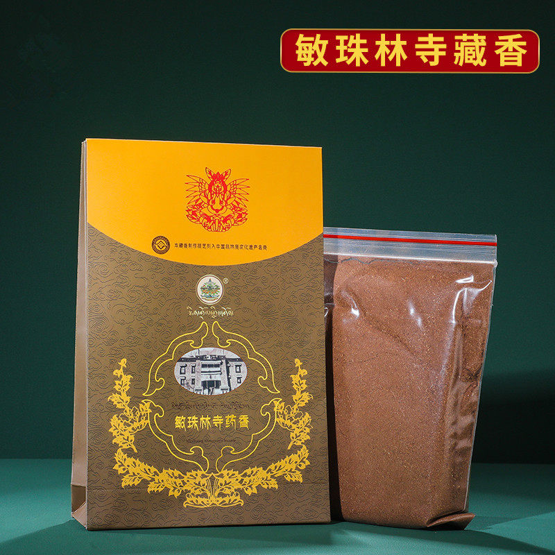 烟供西藏熏香敏珠林天然
