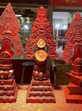 檀木三根本朵玛宁提三根本朵玛