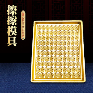 藏式四方黄铜纯铜擦擦佛像模具民族用品文殊绿度母陶土泥佛泥擦