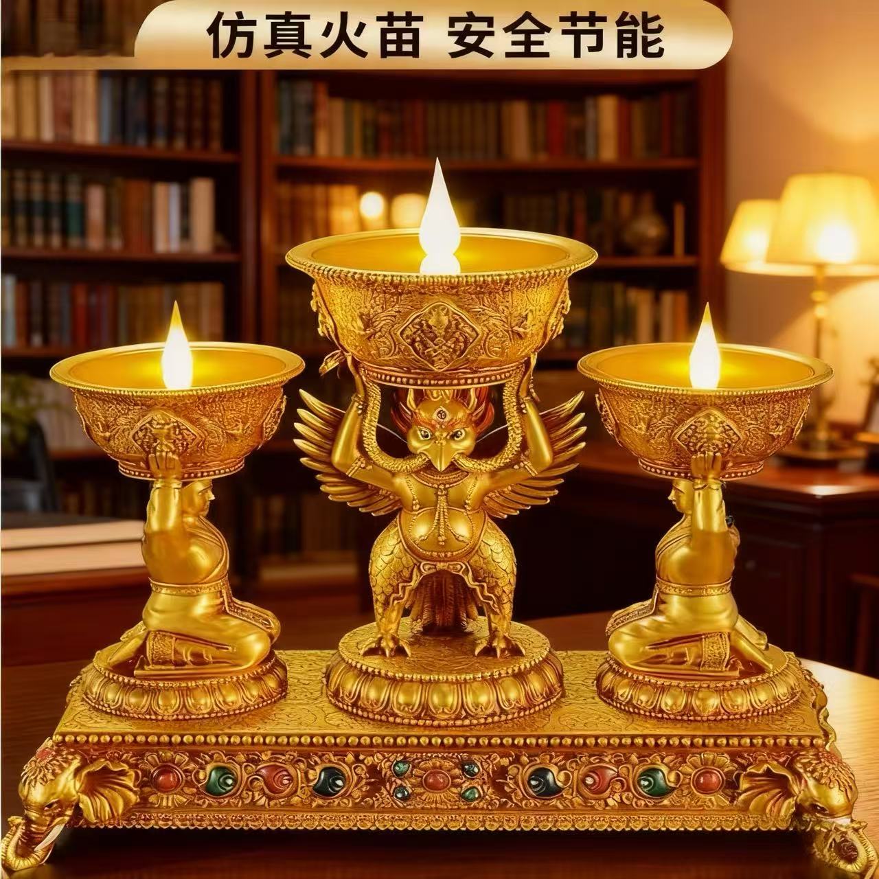 藏式仿真LED充电酥油灯