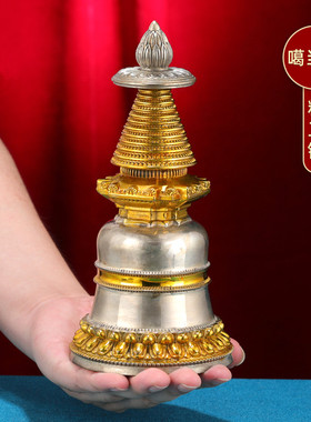 藏式民族风铜噶当塔居家供奉家用法器高佛塔供桌噶当塔装饰摆件