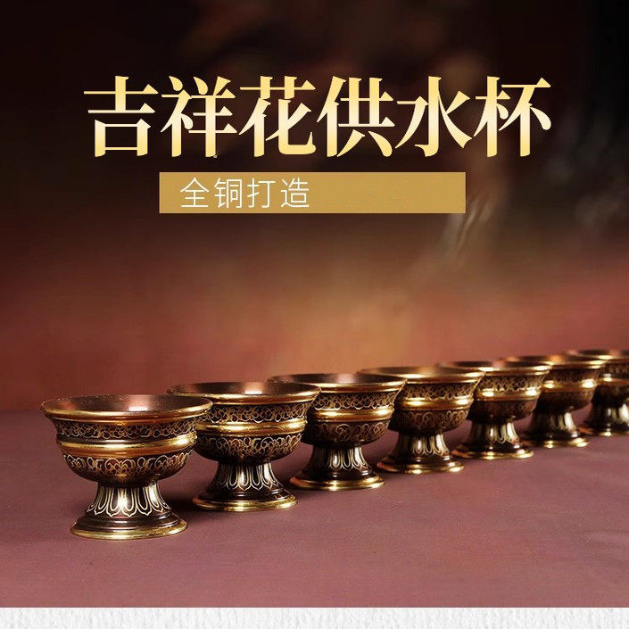 印度全手工描金吉祥雕花供水杯家用七供圣水杯八供净水碗装饰摆件