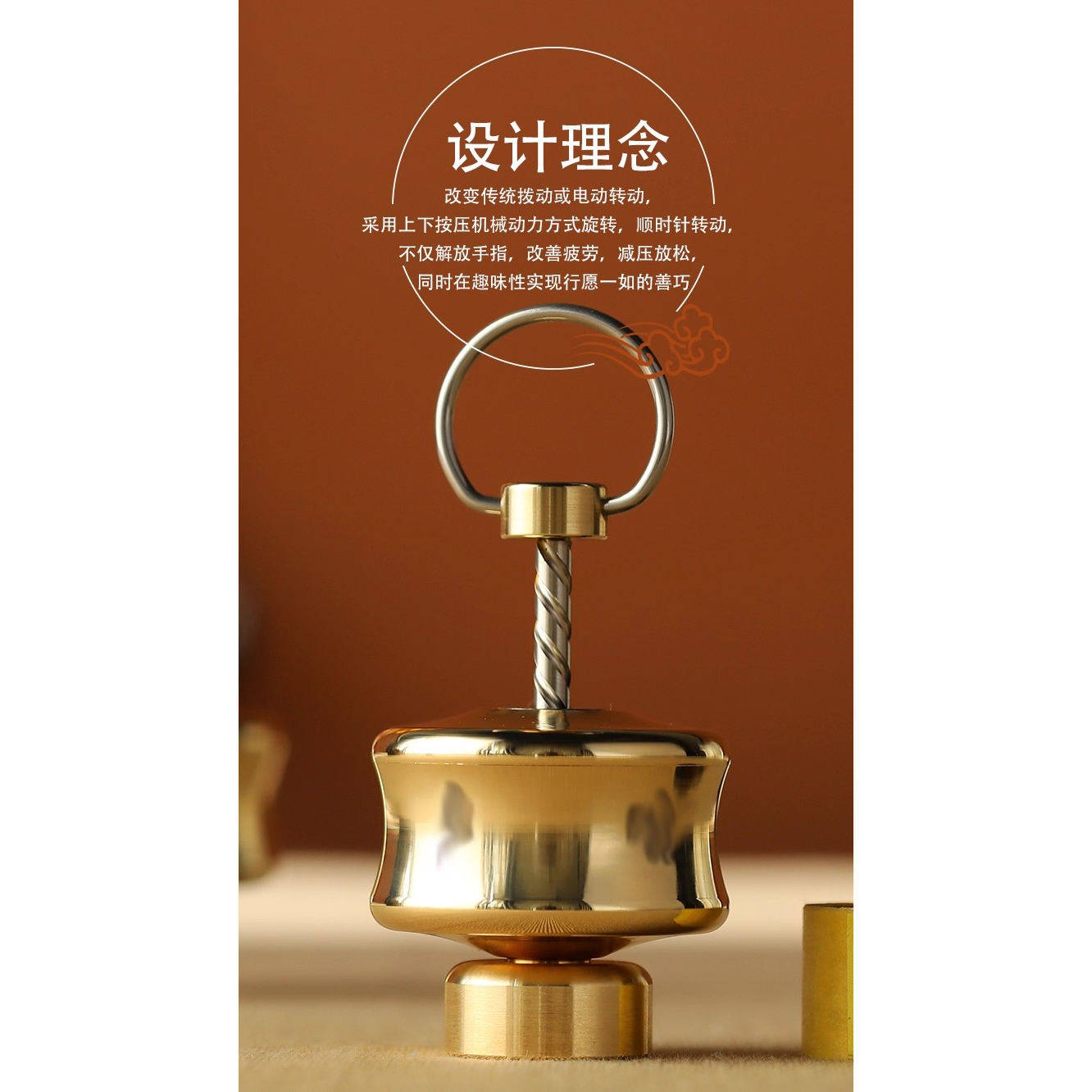 黄铜按压转动缩微胶片手捻摆件