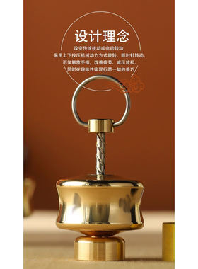 黄铜按压转动缩微胶片手捻摆件