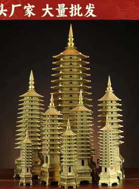 新款金属工艺品纯铜文昌塔九层十三层摆件电镀做工精细文昌塔装饰