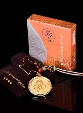 喇荣朝圣纪念品铜镀金翅鸟吊坠