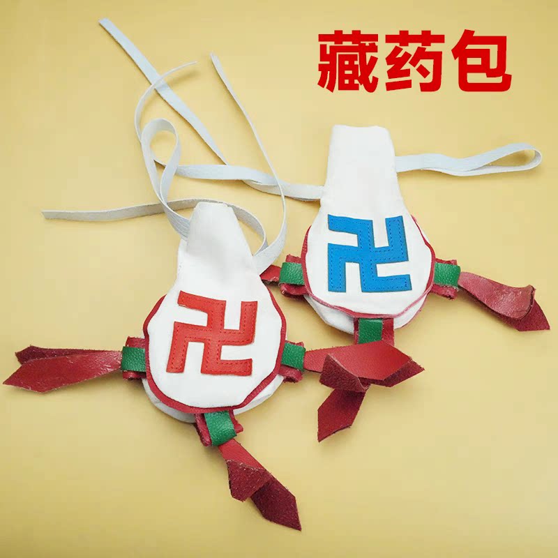 藏式民族风彩色藏药包手提包药袋