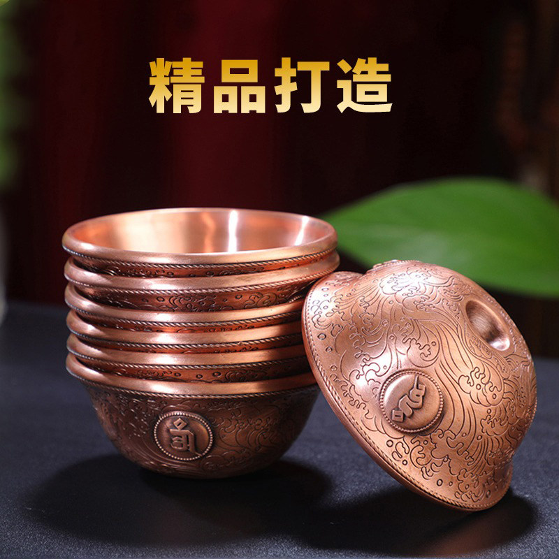 家用佛前供佛杯西藏纯铜雕花供水杯密宗七支供水碗圣水杯一套七个