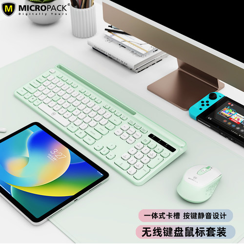 无线键盘鼠标套装办公笔记本电脑