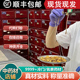 茯秦大药房旗舰店中草药材抓配抓方中药饮片代煎打粉中药材店铺