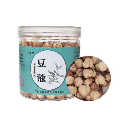 肉豆蔻中药材饮片60g/罐中国药典标准当季新货