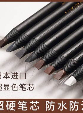 潮流新品黑色眉笔自然黑拉线不晕染防水撕拉可削下眼线笔粗头3d抽