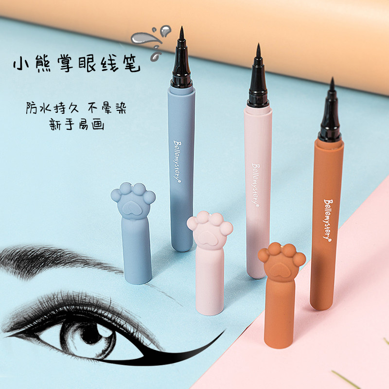 潮流新品超好用的眼线笔防水防汗持久不晕染硬头新手学生初学者熊