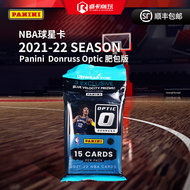 21 Panini Donruss Optic Basketball 篮球收藏卡 球星卡 肥包版