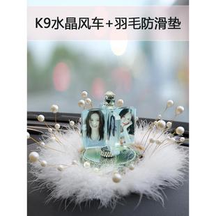 饰用品大全车饰羽毛汽车饰品水晶相片摆台车载定制照片摆件 车内装