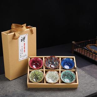 家用6只建盏五行杯 窑变茶盏主人杯茶杯单杯陶瓷功夫茶具茶碗套装