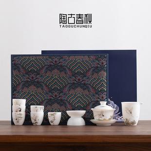 整套中式 陶瓷茶具办公室会客泡茶套装 家用客厅盖碗茶杯功夫茶小套