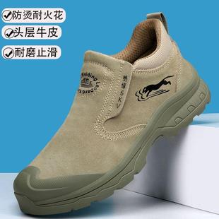 男宽包头一脚蹬反毛皮防砸防刺防臭软底耐磨电焊专用工作鞋 劳保鞋
