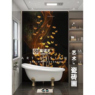 轻奢黑金 内墙瓷砖蝴蝶 卫生间墙砖 马桶洗澡间背景墙简约现代个性