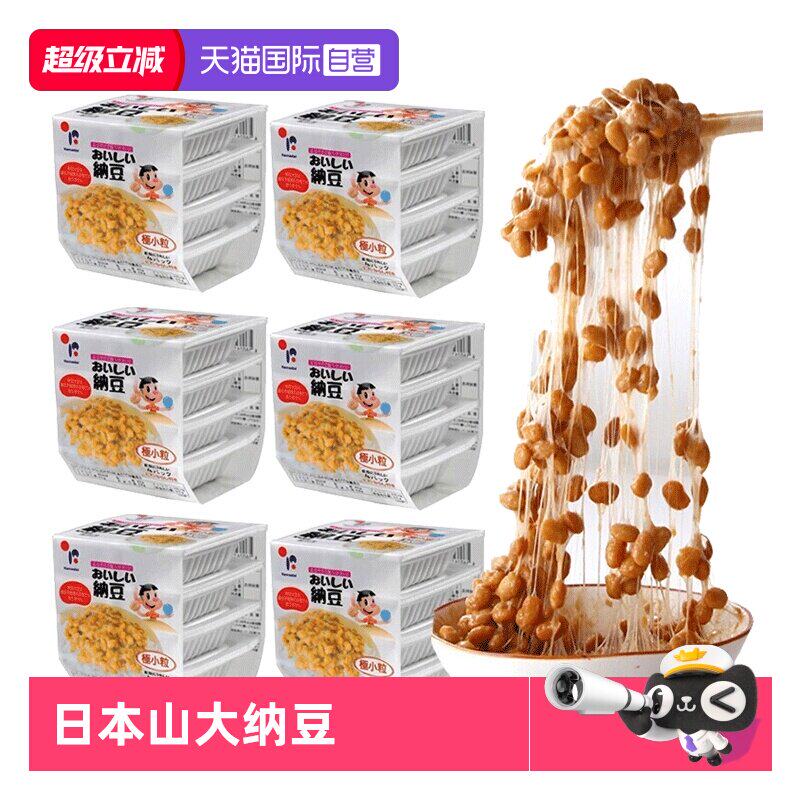 【自营】山大纳豆日本原装进口即食纯北海道小粒拉丝拌饭寿司食材