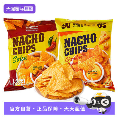 【自营】nobrand诺倍得韩国进口墨西哥辣酱芝士味玉米片70g膨化