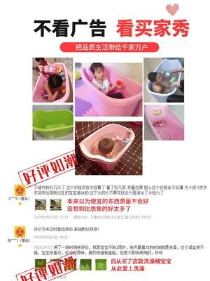 儿童洗澡盆6岁以上特大号浴盆特大号塑料洗澡桶家用浴缸可坐浴桶