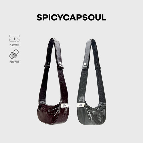 包包Spicycapsoul新款褶皱复古