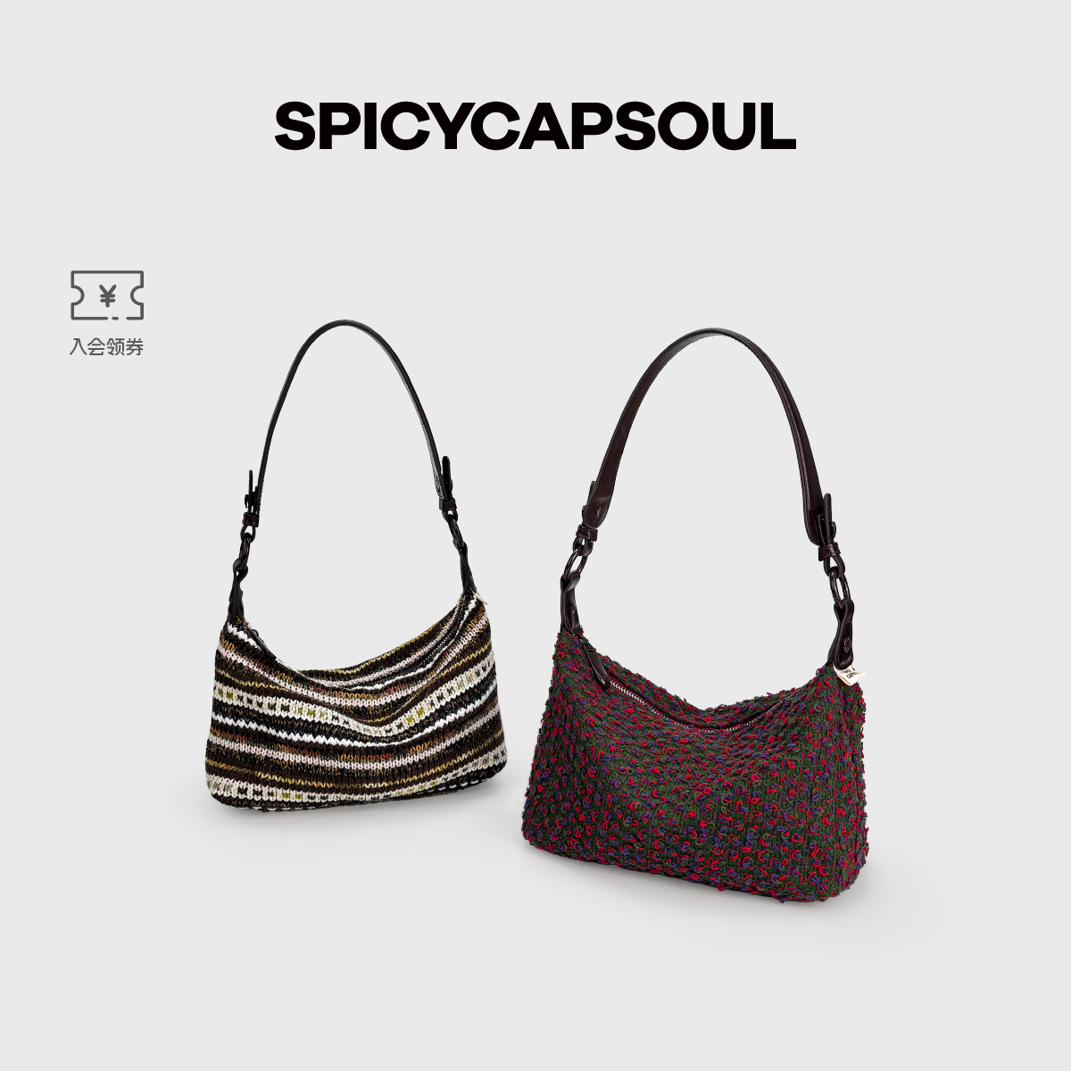 【童话镇】SpicyCapSoul小众韩国针织杂纱北欧风腋下斜挎经典包型,箱包皮具/热销女包/男包,通用款女包,淘宝优惠券,粉丝福利购,淘宝优惠卷