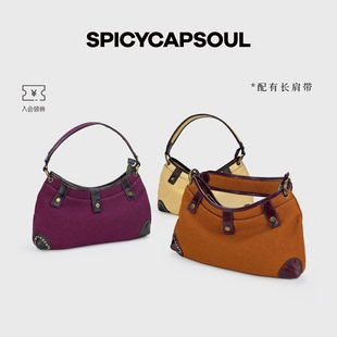 【私藏月亮】SpicyCapSoul小众定制高克帆布配牛皮单肩斜挎弯月包