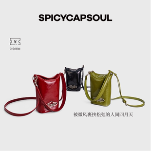 【碰杯包】SpicyCapSoul原创定制头层牛皮单肩定制色系斜挎薯条包