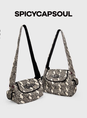 【素描帆布包】SpicyCapSoul水洗棉蛇纹辣妹斜挎包（肩带不可调）