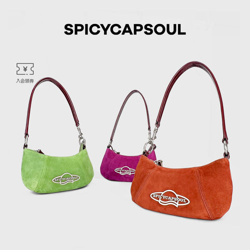 【巴掌包】美丽的废物SpicyCapSoul麂皮反绒羊皮牛皮麻将法棍包包