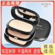 雅邦双层粉饼干湿两用持久定妆遮瑕修容补妆干粉蜜粉粉底防水正品