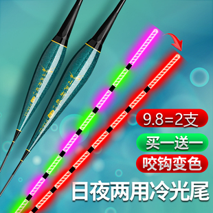 咬钩变色冷光尾夜光漂日夜两用高灵敏电子漂鲤鱼夜钓鱼漂临湘浮漂