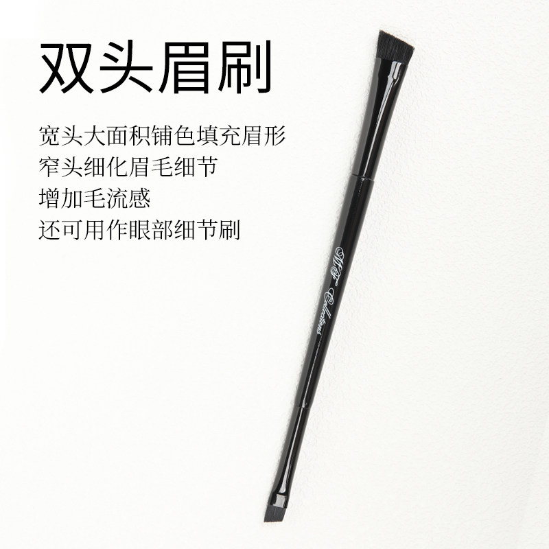 双头眉刷水貂毛眉刷化妆刷填补眉形细化眉毛专用刷毛流感细节刷